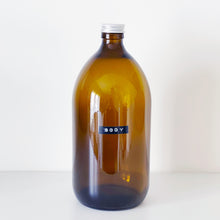 Load image into Gallery viewer, Amber Glass Or Plastic Bottle With Stamped Label &amp; Silver Metal Screw Lid
